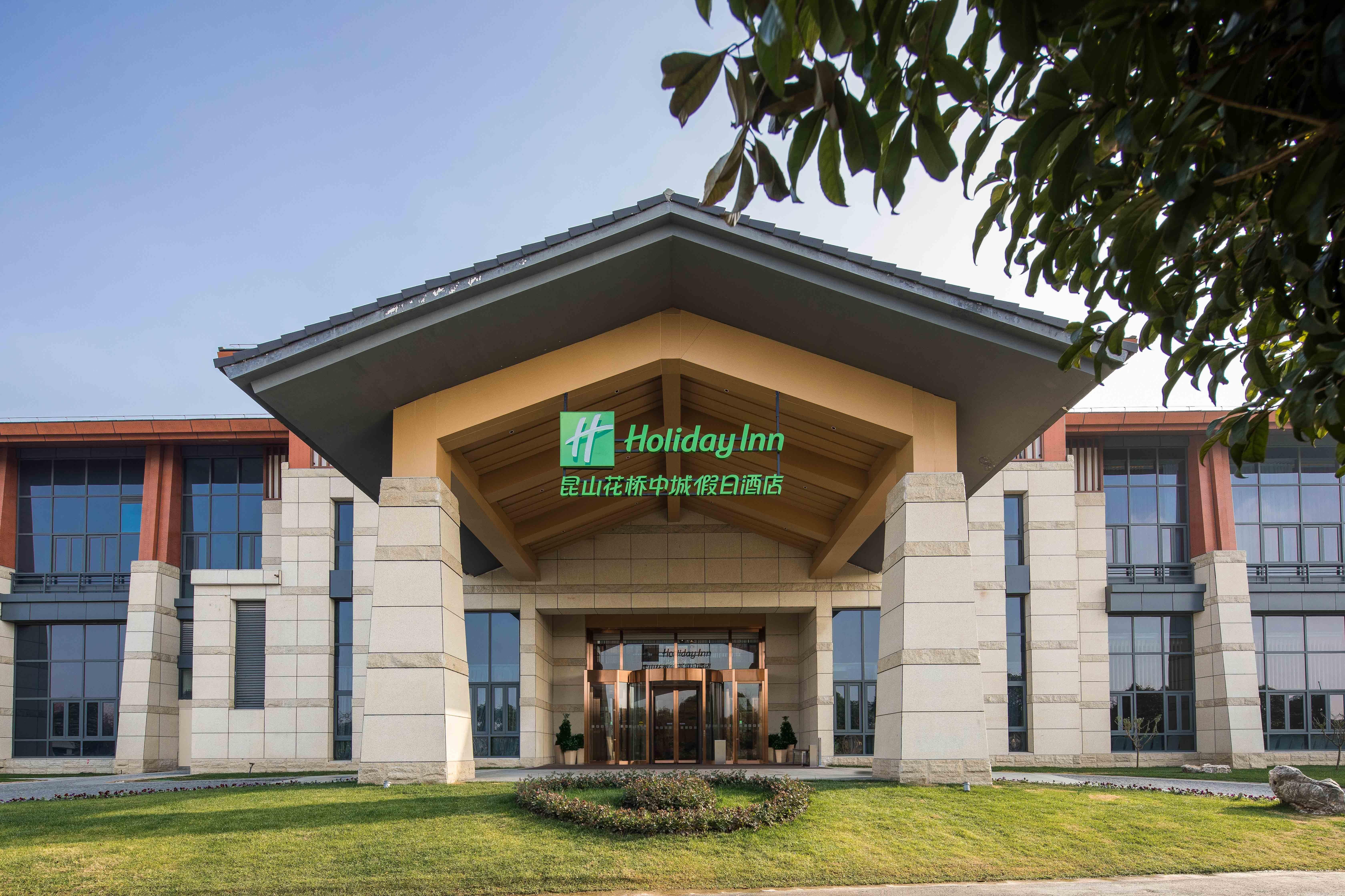 Holiday Inn Kunshan Huaqiao By Ihg Kunshan (Jiangsu) Exterior foto